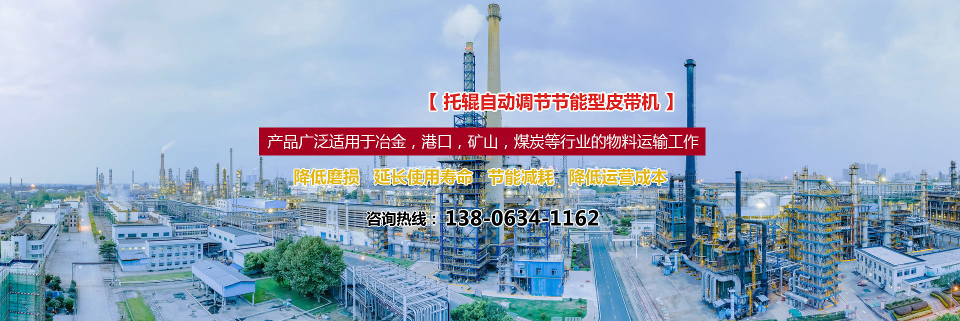 瑞力斯通軌道裝備制造