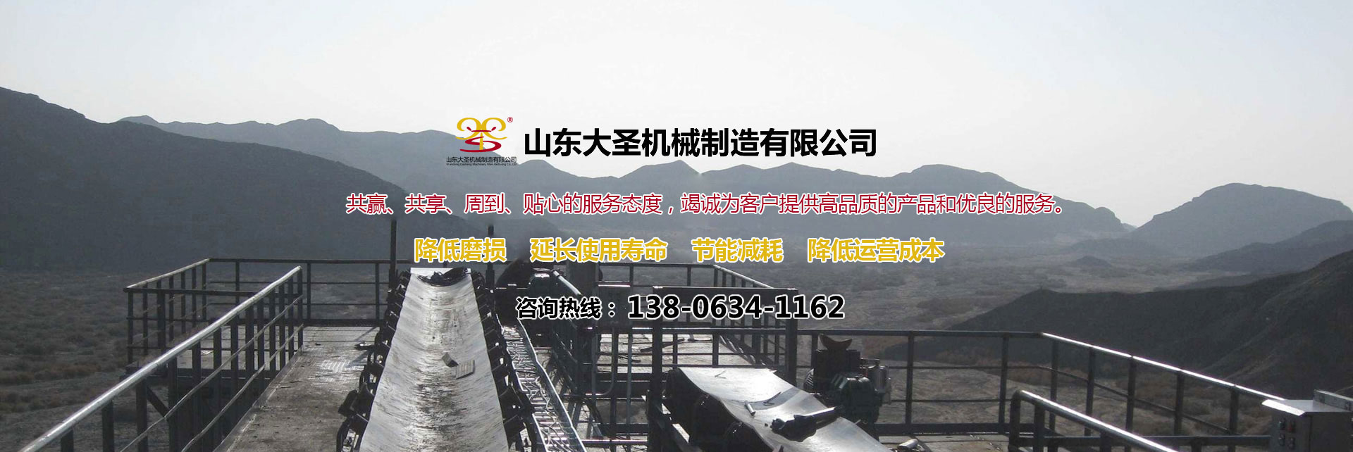 瑞力斯通軌道裝備制造